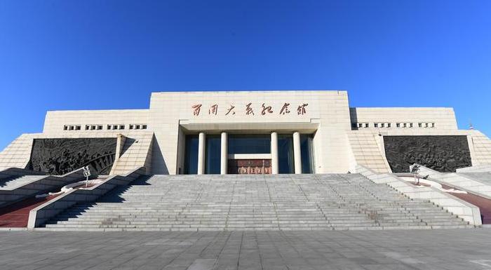 阳泉市园林管理处百团大战遗址公园百团大战纪念馆