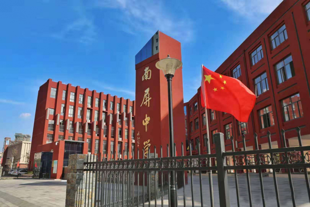 广丰县南屏中学