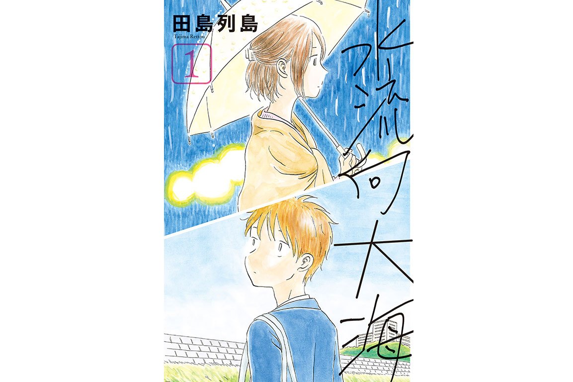 岛于《 a target="_blank" href="/item/别册少年magazine/14813715"