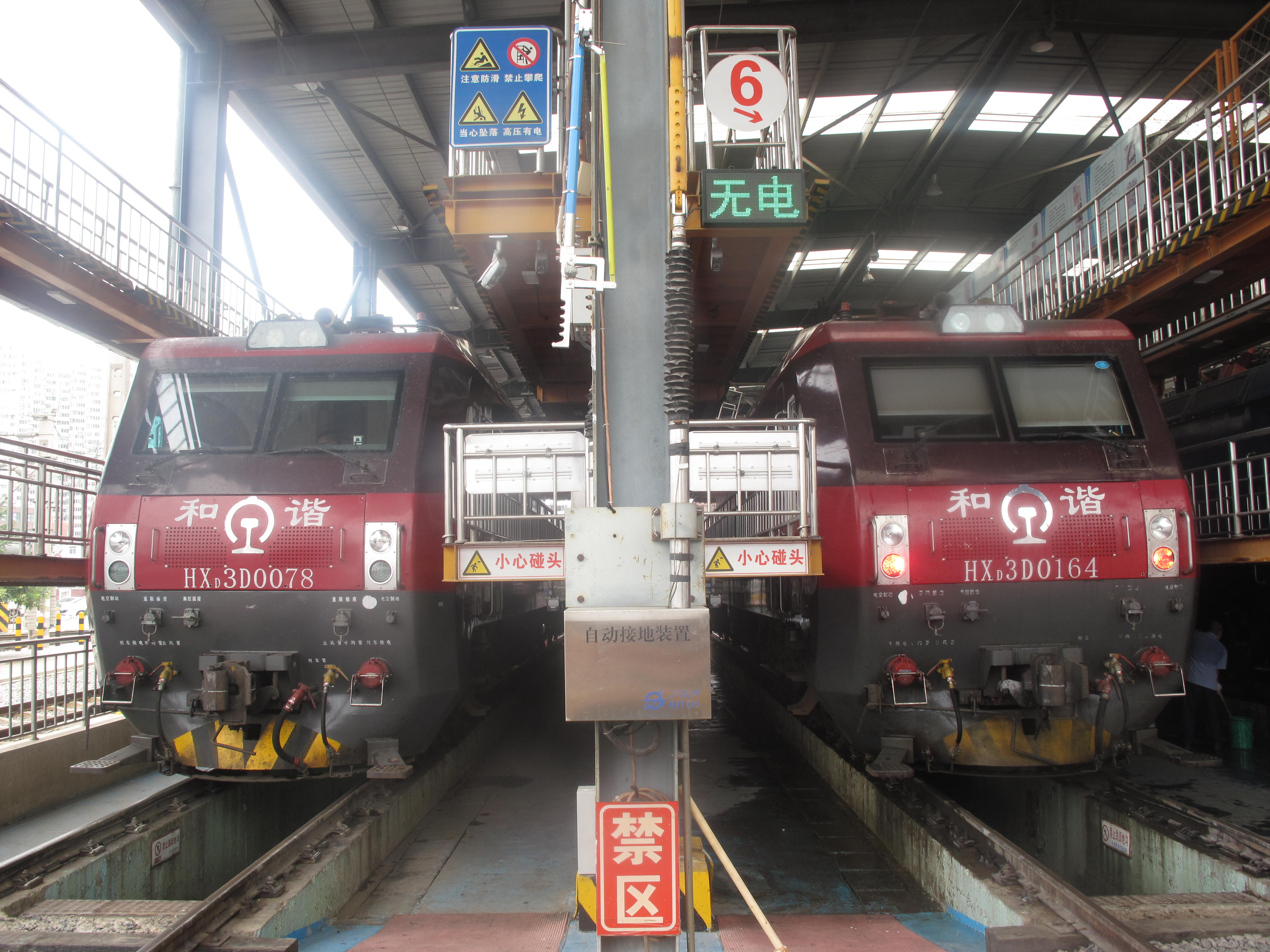 和谐型电力机车