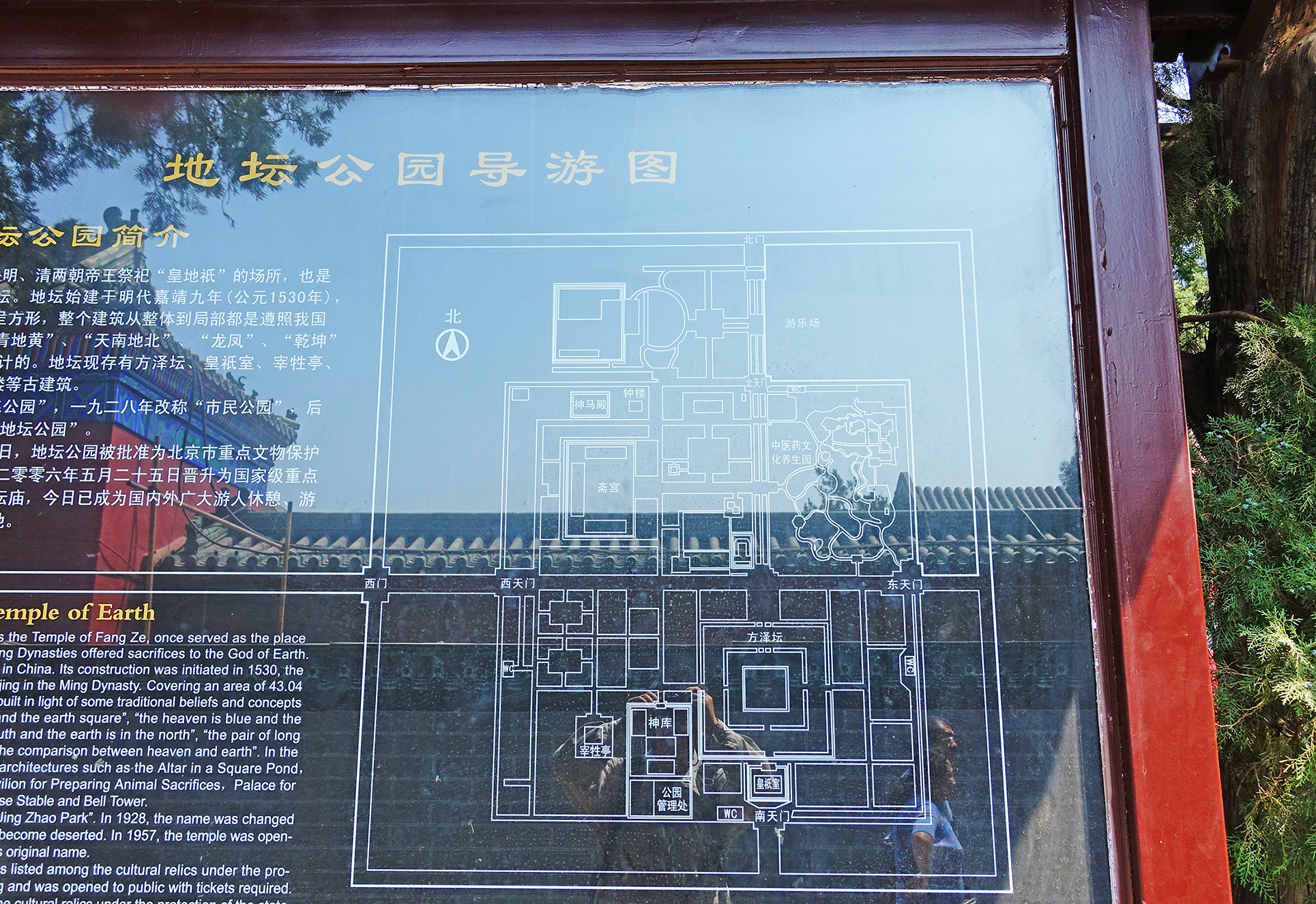 地坛公园邀请市民参加摄影大赛,留住北京的秋韵. /p>