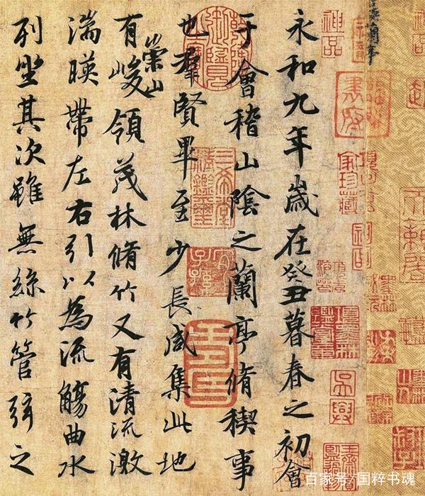 书圣系列-写《姨母帖》王羲之号啕大哭_百科TA说