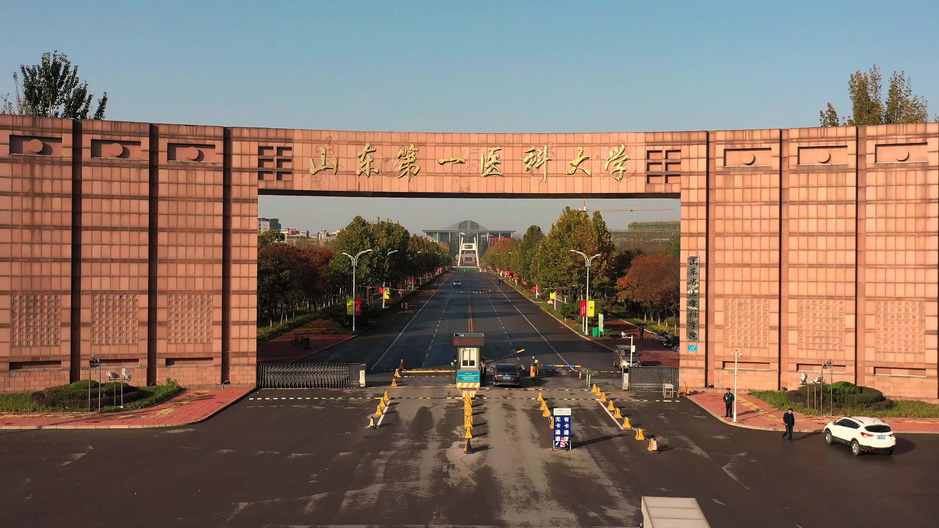  p>山东第一医科大学(山东省医学科学院)是山东省重点建设的大学,也是