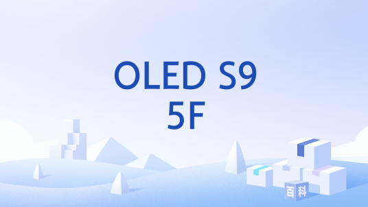 OLED S95F_百度百科