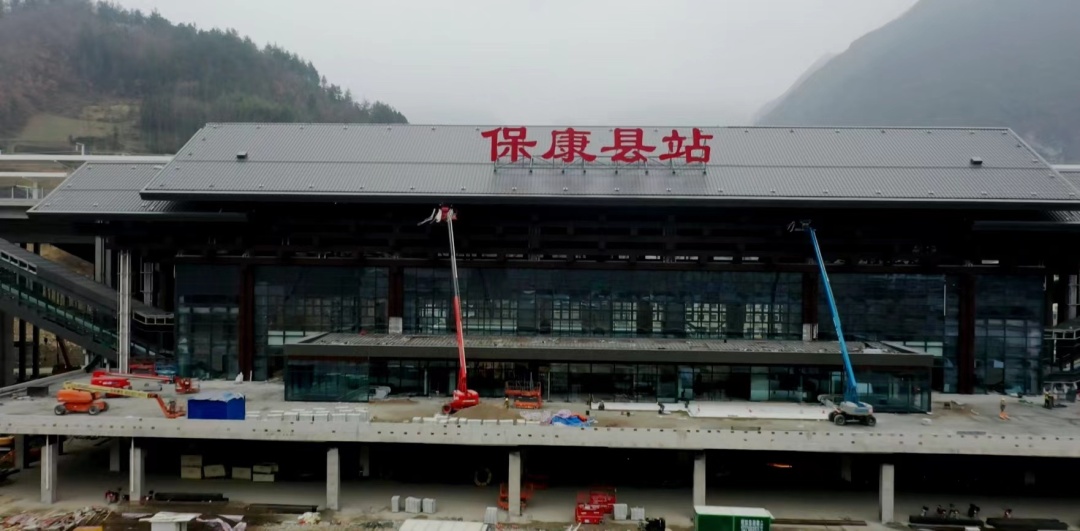 保康县站