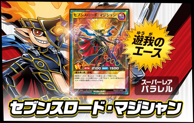  p data-id="gnbvr4fgjf"> a target="_blank" href="/item/游戏王