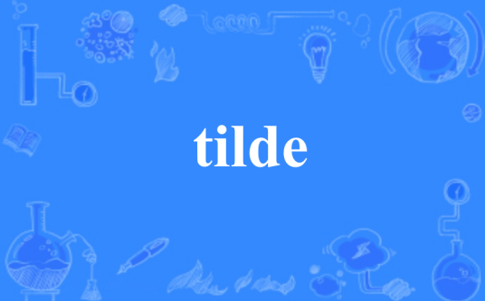 tilde_百度百科