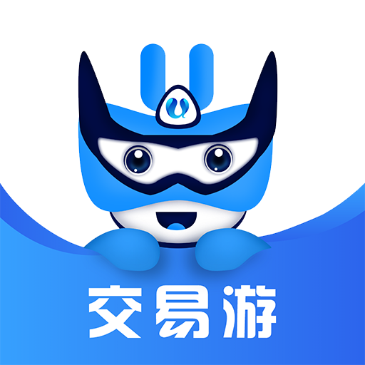 ">交易游是由辽宁交易游信息技术有限公司开发的一款游戏账号交易软件