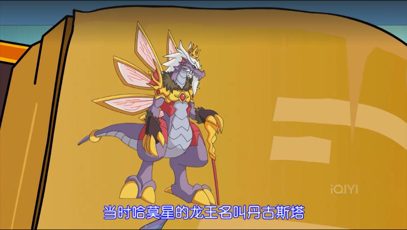 丹古斯塔