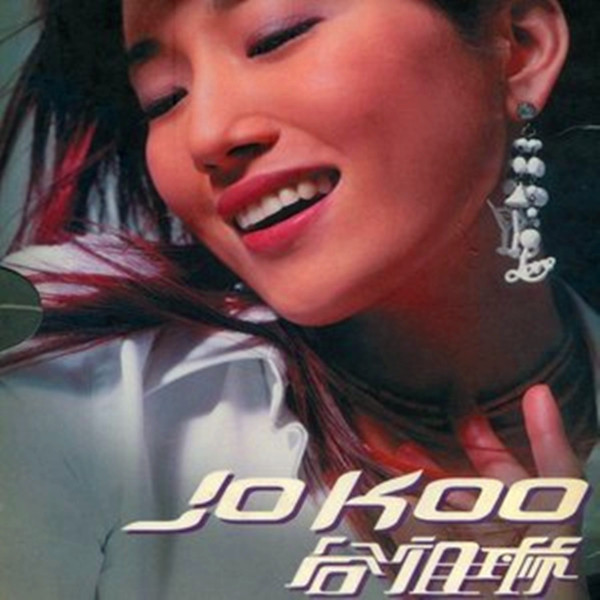 谢谢月亮