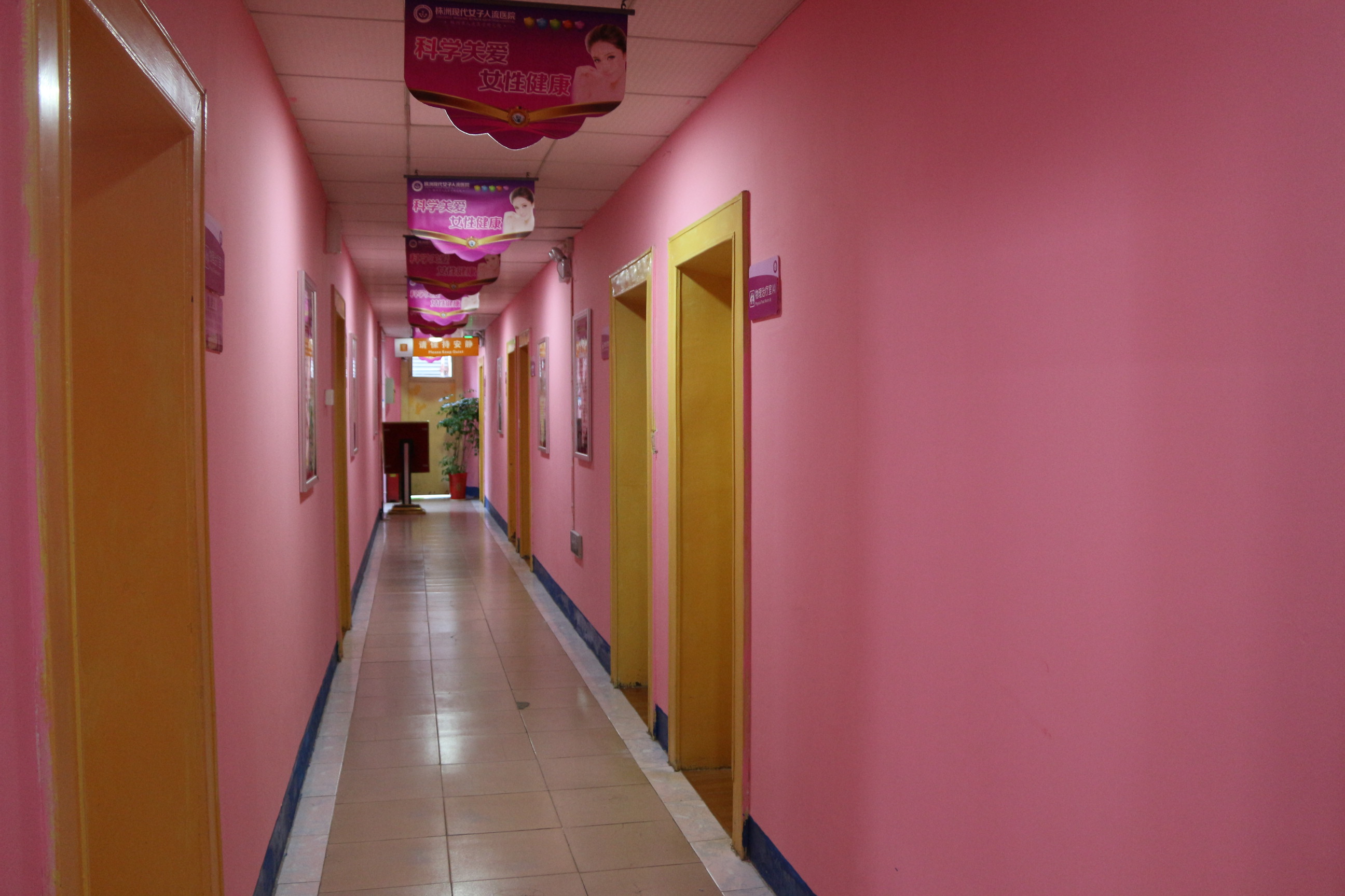 株洲现代女子医院