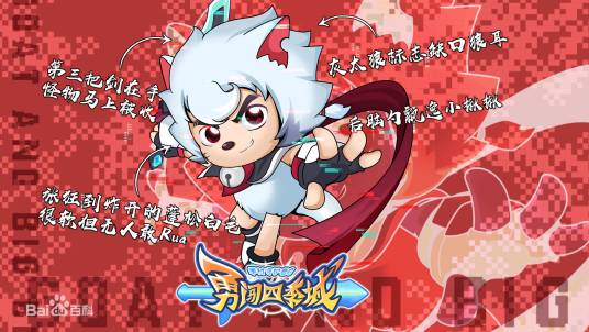 喜之狼_百度百科