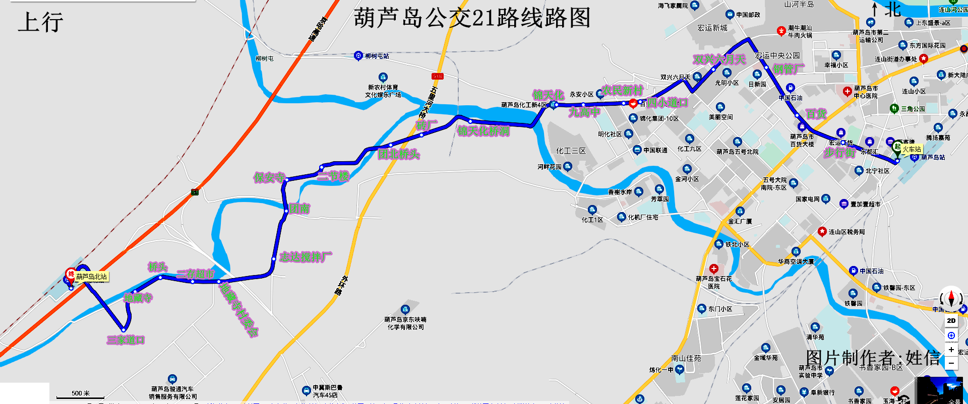葫芦岛公交21路