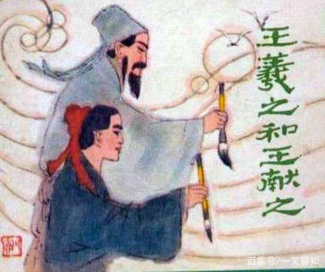 书圣也要人捧！如果没有超强皇帝后援团，王羲之的名气还不如他_百科TA说