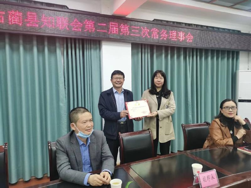 data-lemmaid="8812628">古蔺县中学校 /a>校长,四川省 a target="