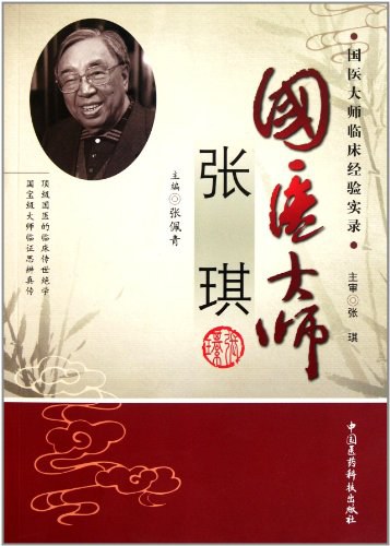 包含北京西苑中医院密云区国医大师黄牛挂号，随便点名用实力说话的词条