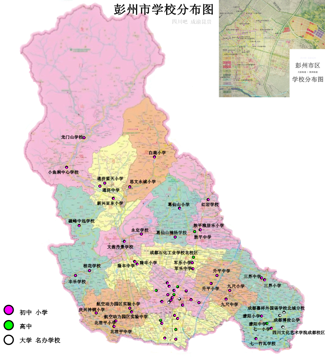 彭州怎样建设网站_(成都网站建设要多少钱)