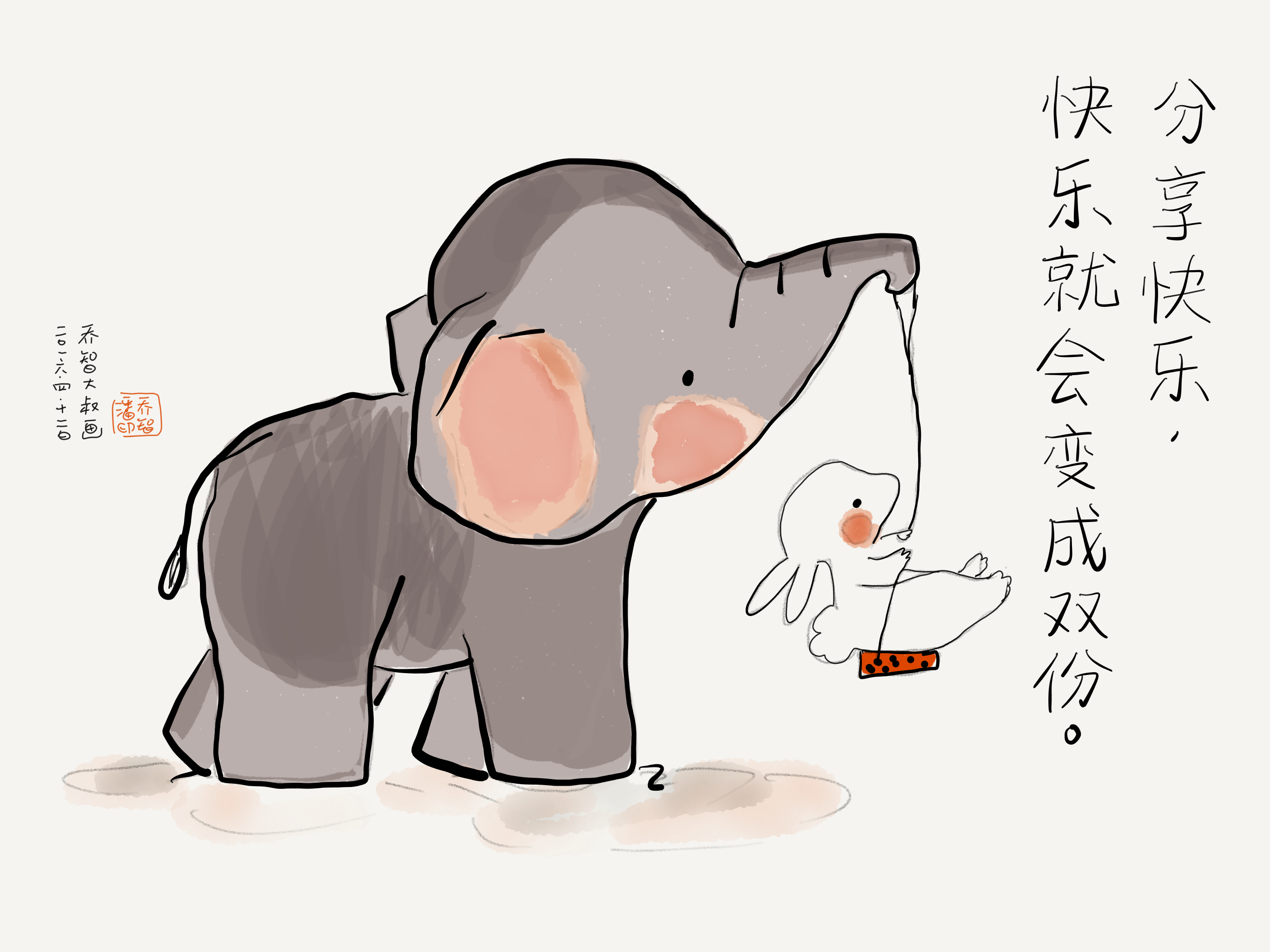  p data-id="sbhz3oyael9y">"幼儿园专业看门20年"的乔智大叔,乔智