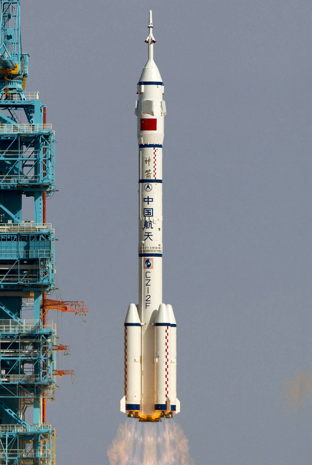 target="_blank" href="/item/中国运载火箭技术研究院/1155046" data