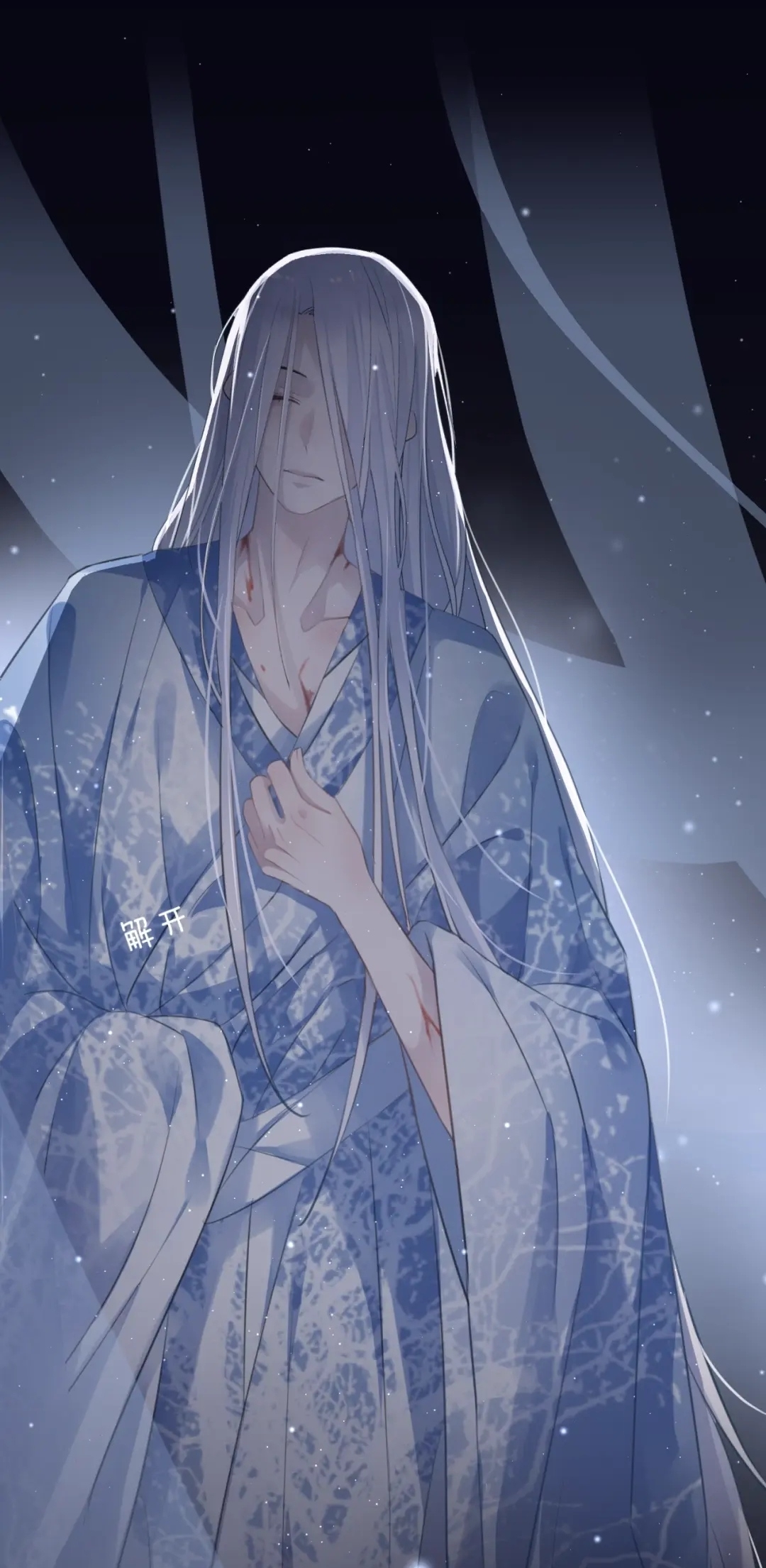  p>尘独月,原创耽美漫画《 a target="_blank" href="/item/明月烑烑