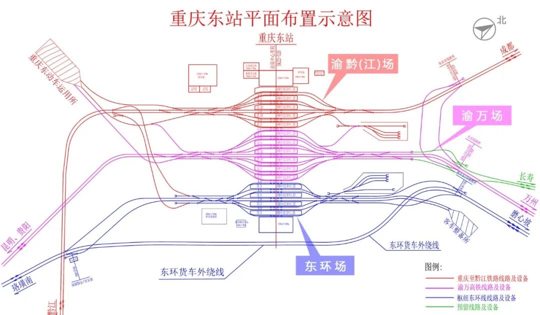  /b>建设工程名为" b>重庆铁路枢纽东环线 /b>",是以货运为主,兼顾