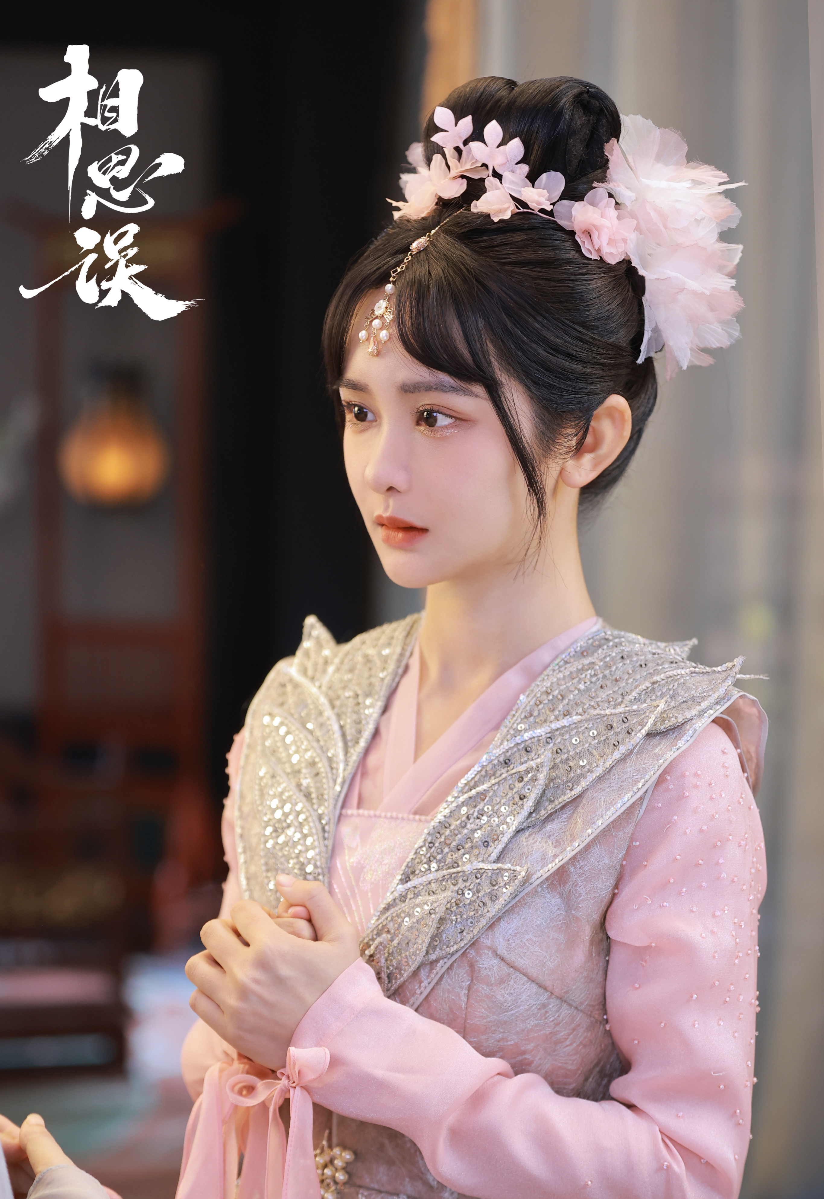 杨馥羽