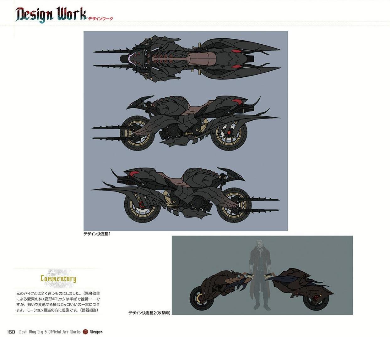 中文译作卡瓦列雷或 a target="_blank" href="/item/重骑兵/7729009"