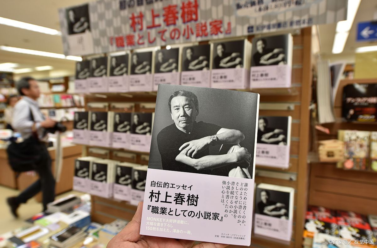 高产作家村上春树_百科TA说