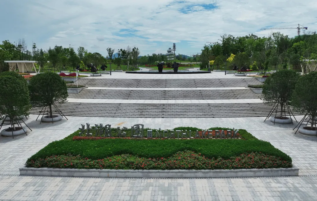 北湖公园