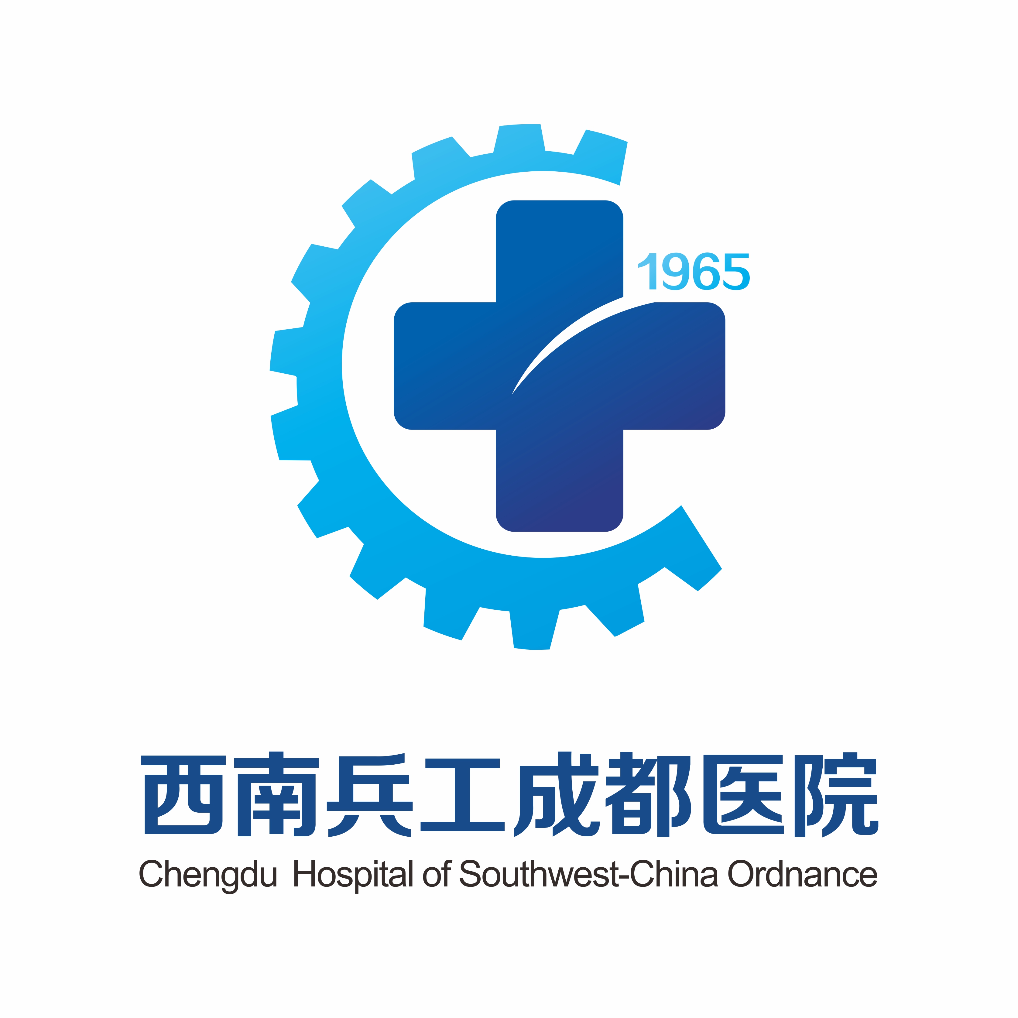 西南工兵成都医院