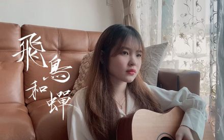 任然（中国内地女歌手）_百度百科