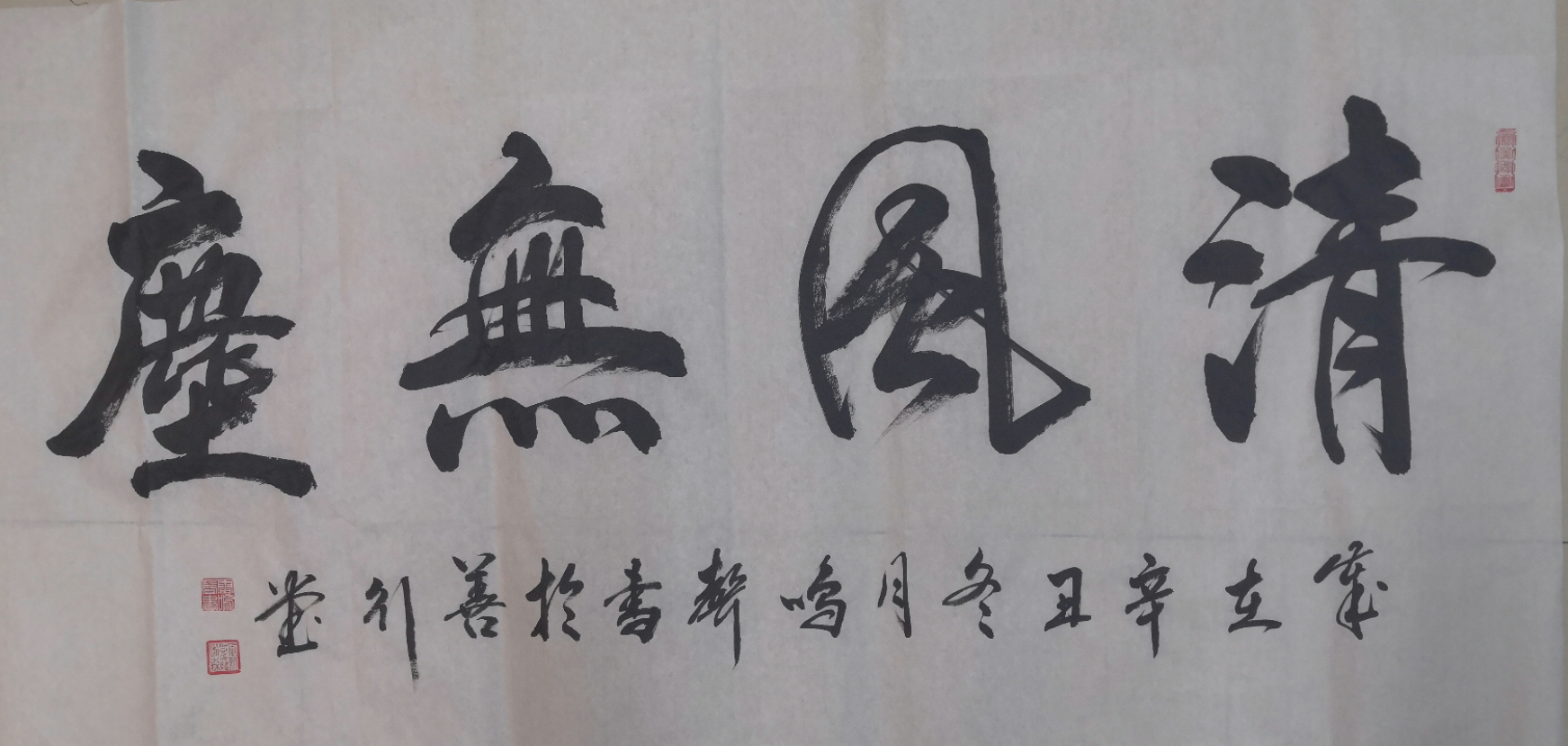 blank" href="/item/中国书法家协会/5381983"