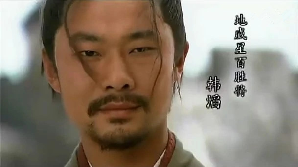 水浒传 2011版电视剧