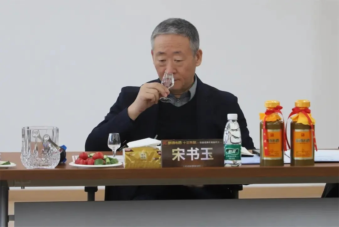 贵州歌德酒业股份有限公司