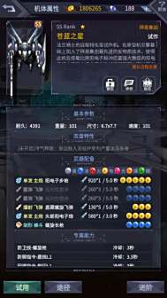 物品道具