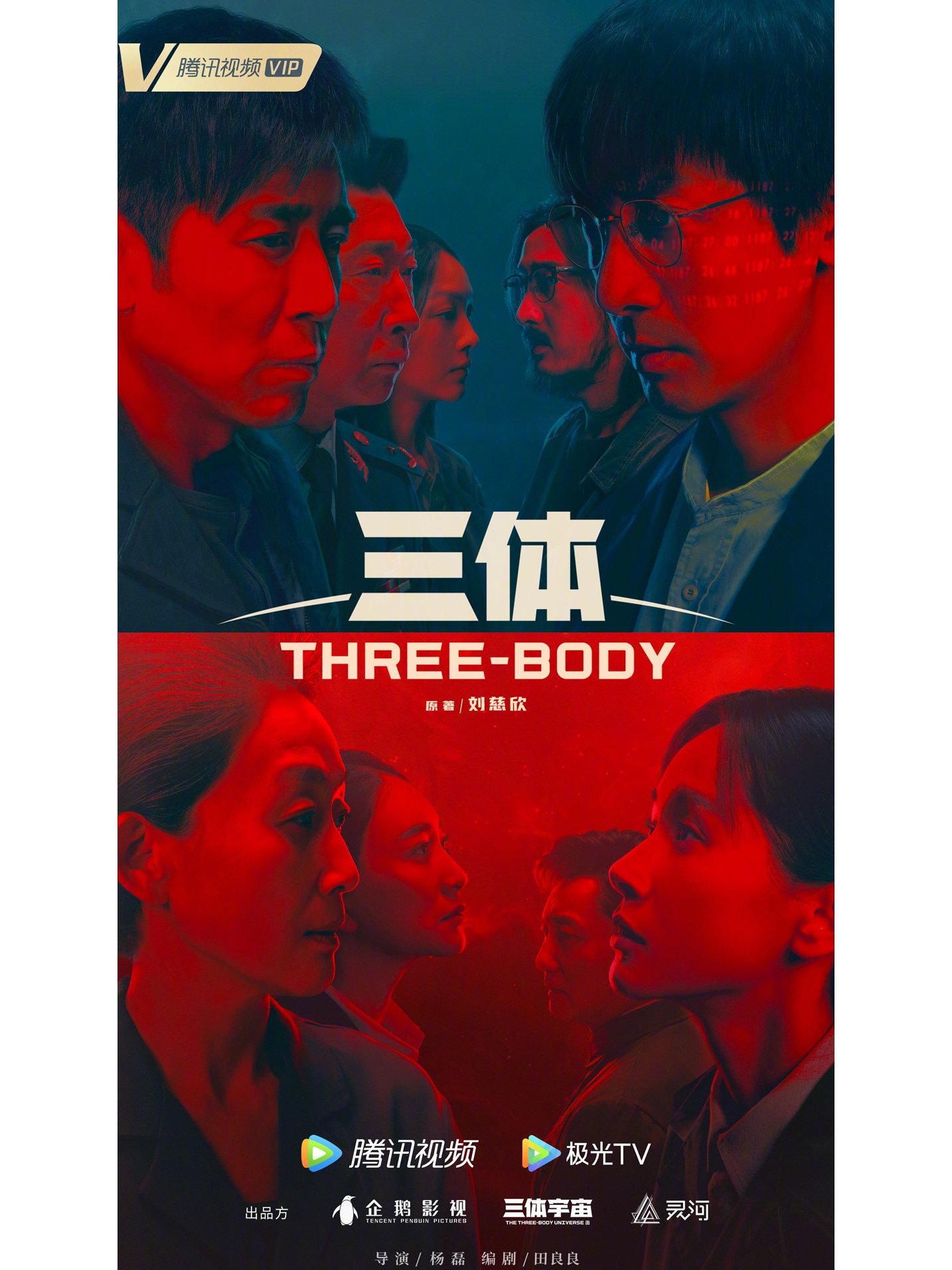 1434_1912竖版 竖屏