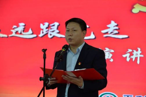 黄斌（陕西平利农商行党委副书记、行长）_百度百科