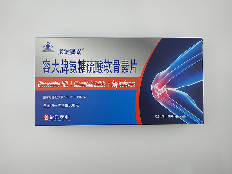 容大牌硫酸软骨素氨糖片