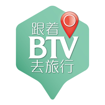  p>北京广播电视台生活频道 i>(频道呼号:btv生活) /i>是 a target="