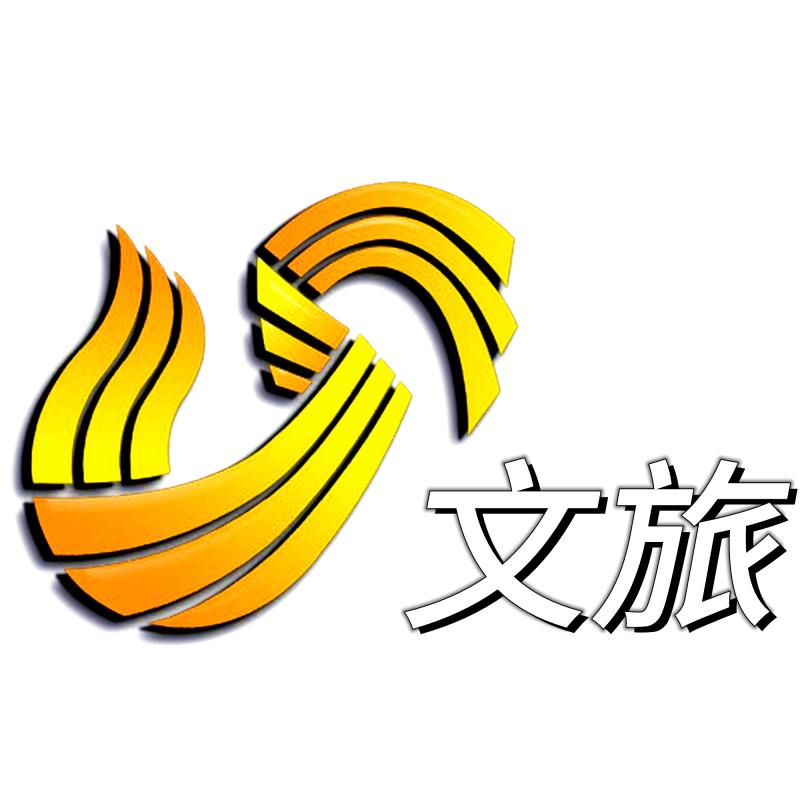  p>山东广播电视台文旅频道 i>(频道呼号:sdtv-3 /i> i>) /i>是 a