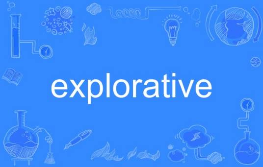 explorative_百度百科