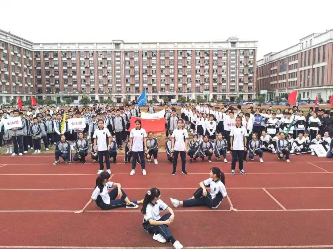 温州经济技术开发区滨海外国语学校