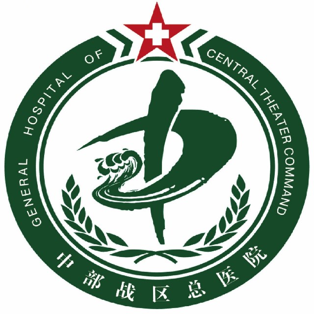 喜讯!广州军区武汉总医院"靠谱高效"-第2张图片-忧桑博客