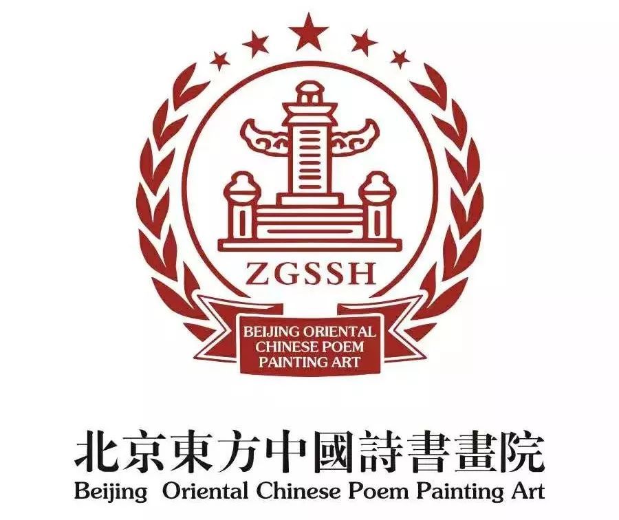 北京东方中国诗书画院