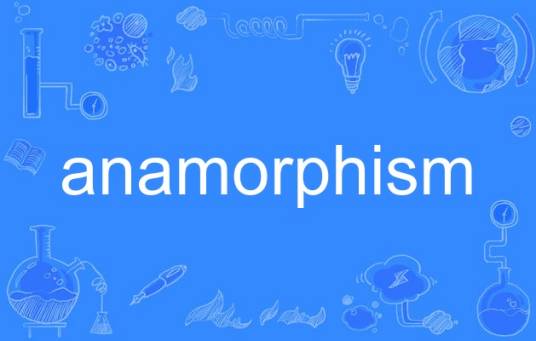 anamorphism_百度百科