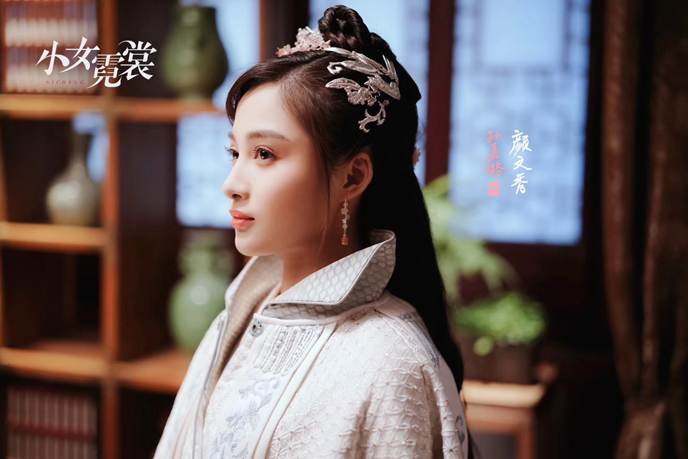 孙嘉璐