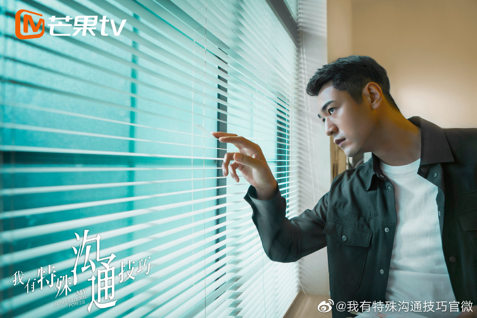 我有特殊沟通技巧