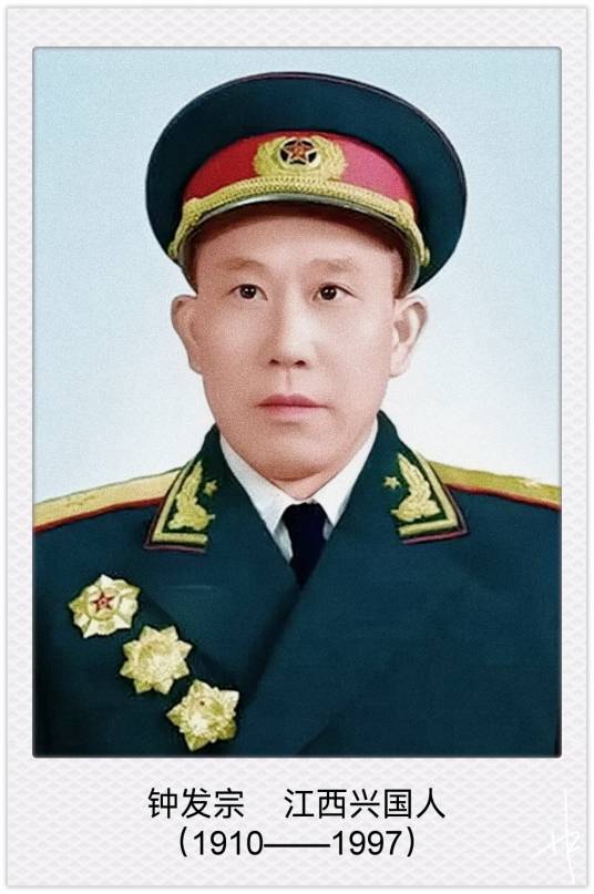 钟发宗_百度百科
