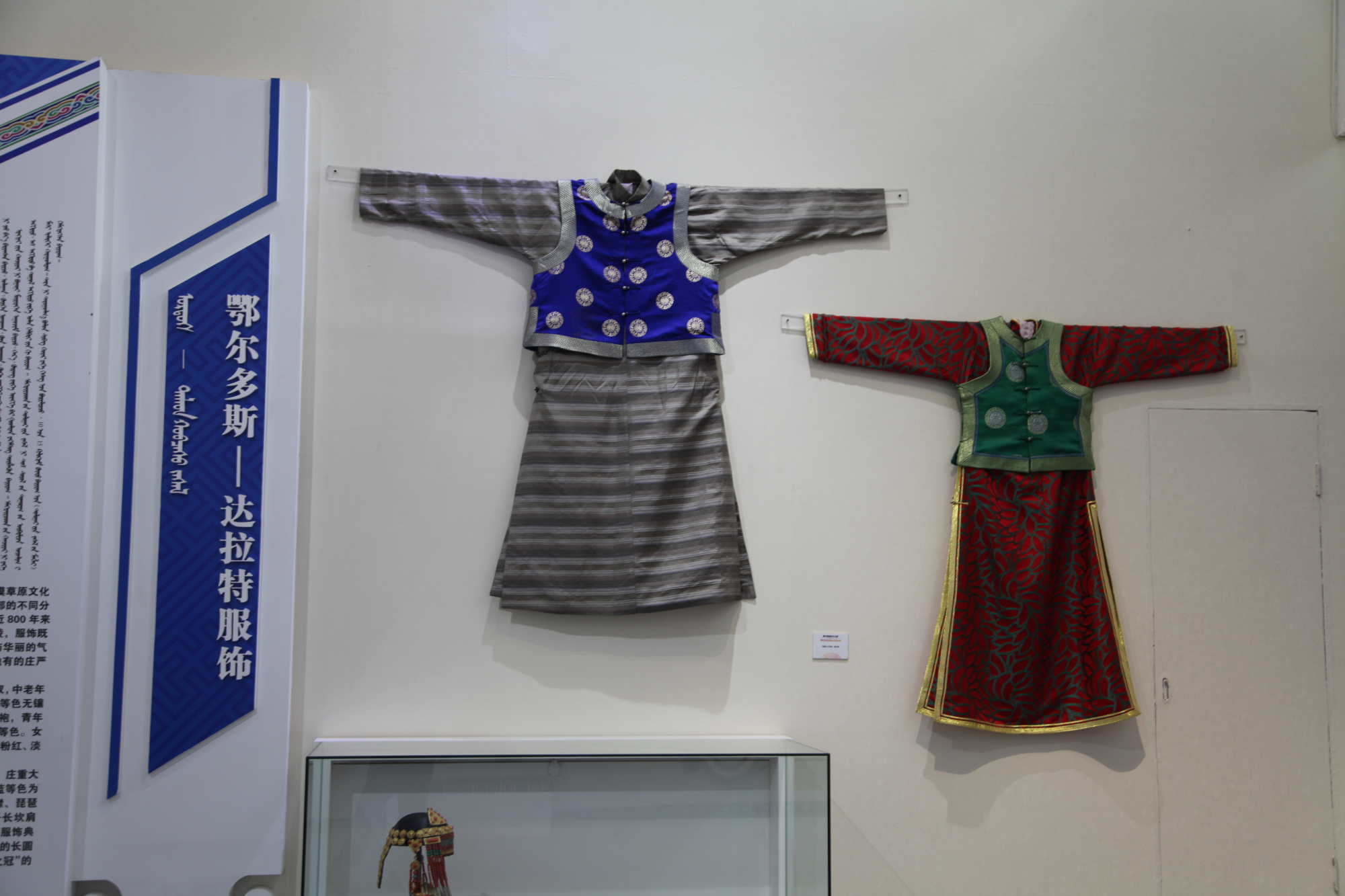 内蒙古博物院有一个展厅，有28个部落的蒙古袍服饰，你能认识几个_百科TA说