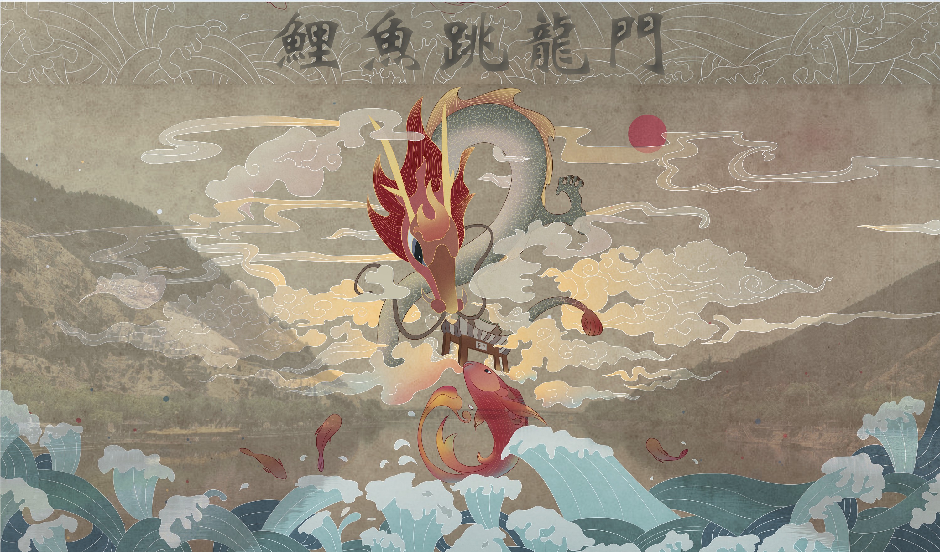 龙门石窟位于河南省<a target="